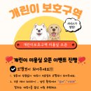 개린이미용실 이미지