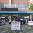 대전하기중학교 이미지