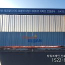 문경(창원) 이미지