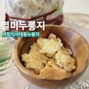 다원푸드 이미지
