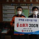 진성산업(주) 이미지