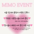 방이동네일 미모뷰티토탈샵 글리터네일 후기