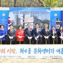 좌4동 문화센터 이미지