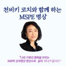 천비시스템