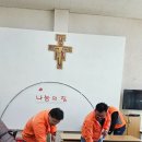계림동성당 나눔의 집 이미지