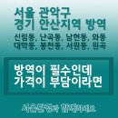 오뚜기떡방앗간 이미지
