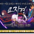 요지경이벤트 이미지