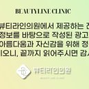 수완하얀피부과의원 이미지