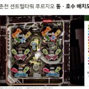 김혜선 공인중개사사무소 이미지