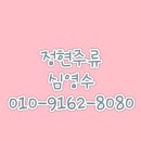 7080민속주점 이미지