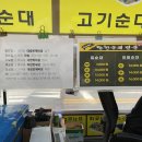 굿마트오천 이미지