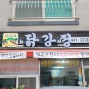 봉곡로23길-5 이미지