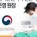 김준영치과의원 네이버블로그