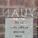 천수냉면 - 서대문구 신촌역로 43 | 천수냉면