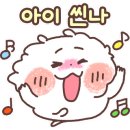 울엄마떡볶이 이미지