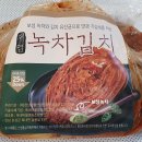 복내마을영농조합법인 이미지