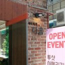 다솜세무사사무실 이미지