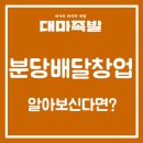 (주)조은음식드림 이미지