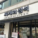 마포구청역 3번출구 이미지