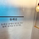 효성세탁소 | 서귀포 중문 맛집 둘레길 아기랑 내돈내산 방문후기