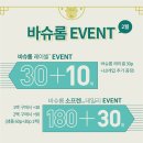 으뜸50안경교대점 이미지