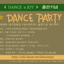 N-JOY 이미지