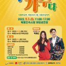 북평민속시장 이미지