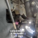 대신종합카센타 이미지