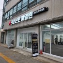 크로스핏 아일린 네이버블로그