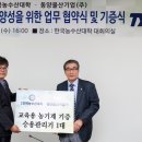 한국기업농기계 농기자재신문