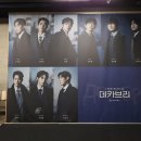 서경상사 | 💕후기&리뷰_[강추♣]뮤지컬<데카브리>창초_배우 정휘...대학로 NOL서경스퀘어 스콘1관_좌석추천/시야...