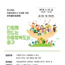 원탁구