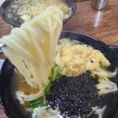 방학동우동 이미지