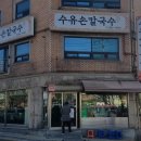 우이천변3(한일병원) 이미지