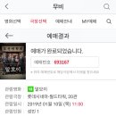 민우텔레콤 | [영화] 말모이(MAL·MO·E: The Secret Mission, 2018) / 처음부터 조선어학회가 아니라 김판수였다.