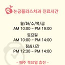 논공플러스치과의원 이미지