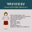 “목에 이물감 느껴지는 증상땐 식도·위 내시경 검사를” 이미지