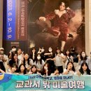 옥천여중 이미지