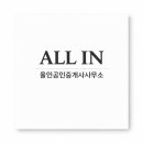 어스공인중개사사무소 이미지