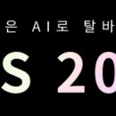 (주) 포커스테크 이미지
