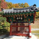 한글비근린공원 이미지