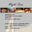 트레져아일랜드주