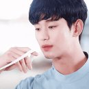 《사이코지만괜찮아》작가 피셜 김수현 애드립이었던 장면 이미지