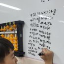 연산쑥쑥주산교습소