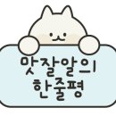 부흥정육식당 이미지