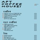 압트(/apt/) 네이버블로그
