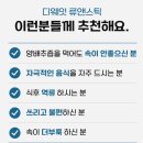 디웨잇 이미지