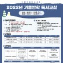 다원이음터 3층 이미지