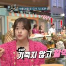 토부덮밥 이미지