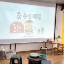 서현초교 병설유치원 이미지